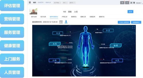 悅享數(shù)字 數(shù)字化養(yǎng)老解決方案榮登智慧健康養(yǎng)老推廣目錄